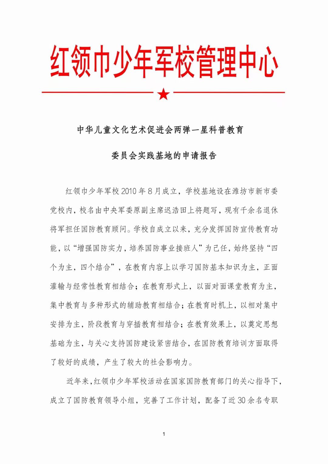 微信图片_20250712033629_276.jpg