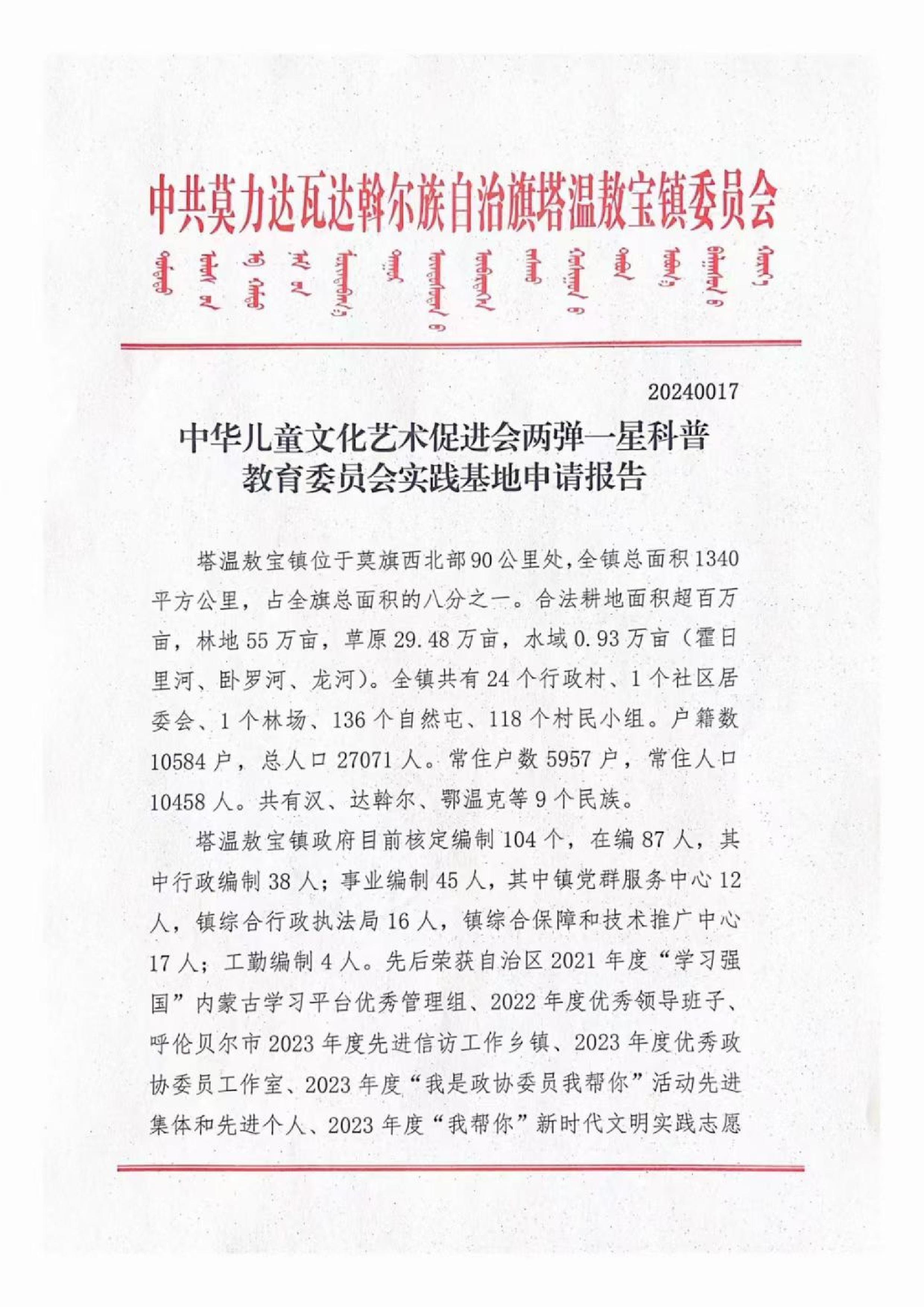 微信图片_20250712033629_275.jpg