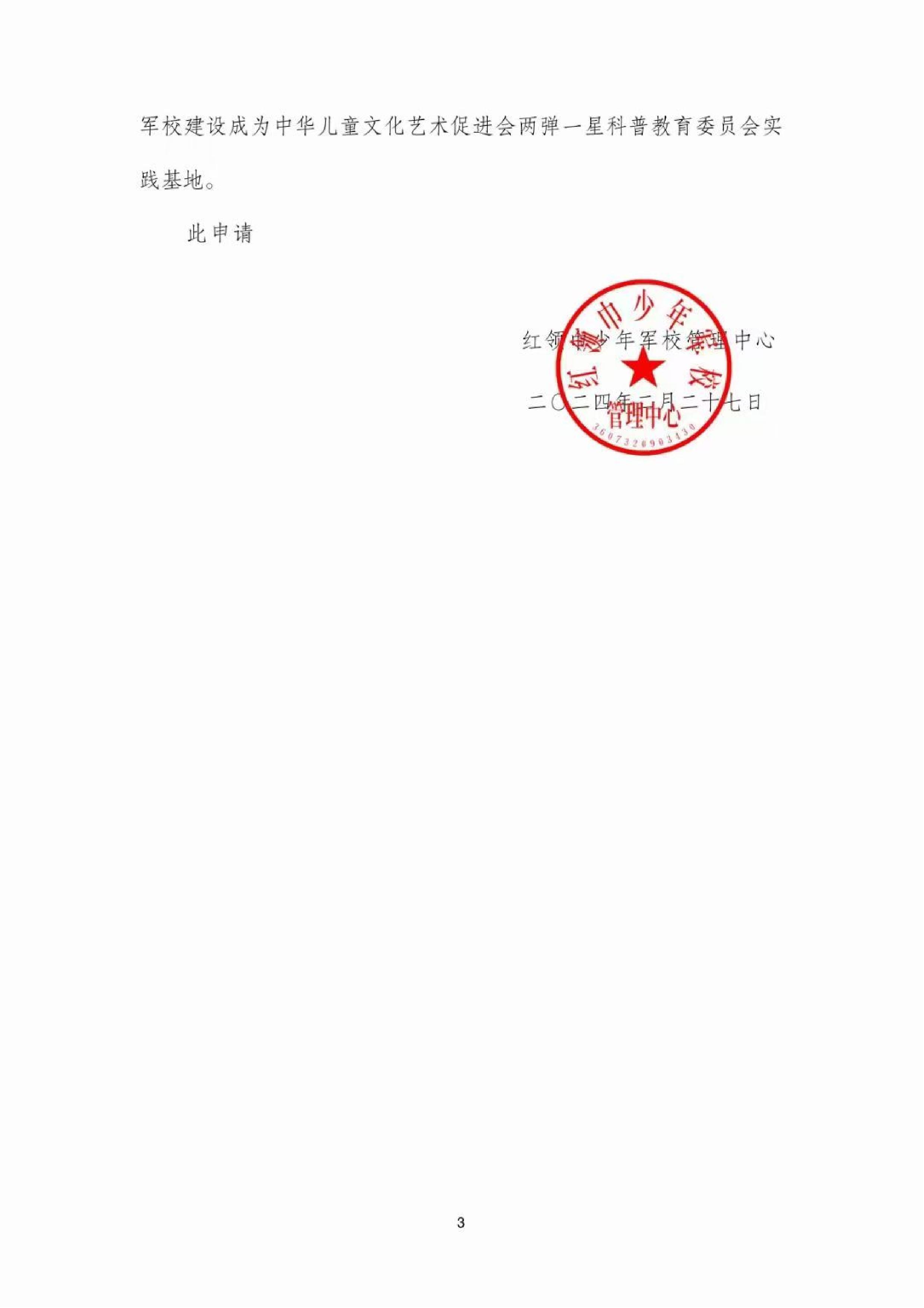 微信图片_20250712033629_277.jpg