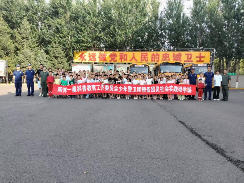 少年警卫团预备团员走进森林消防支队