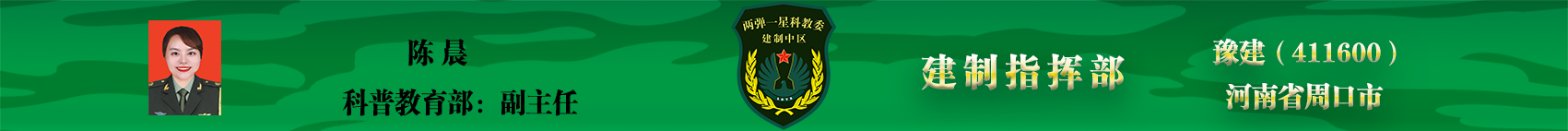 陈晨 (2).png