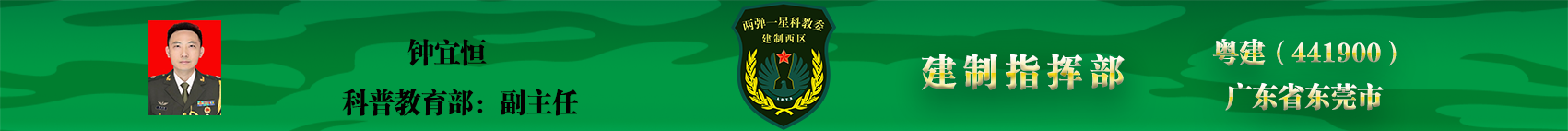 钟宜恒.png