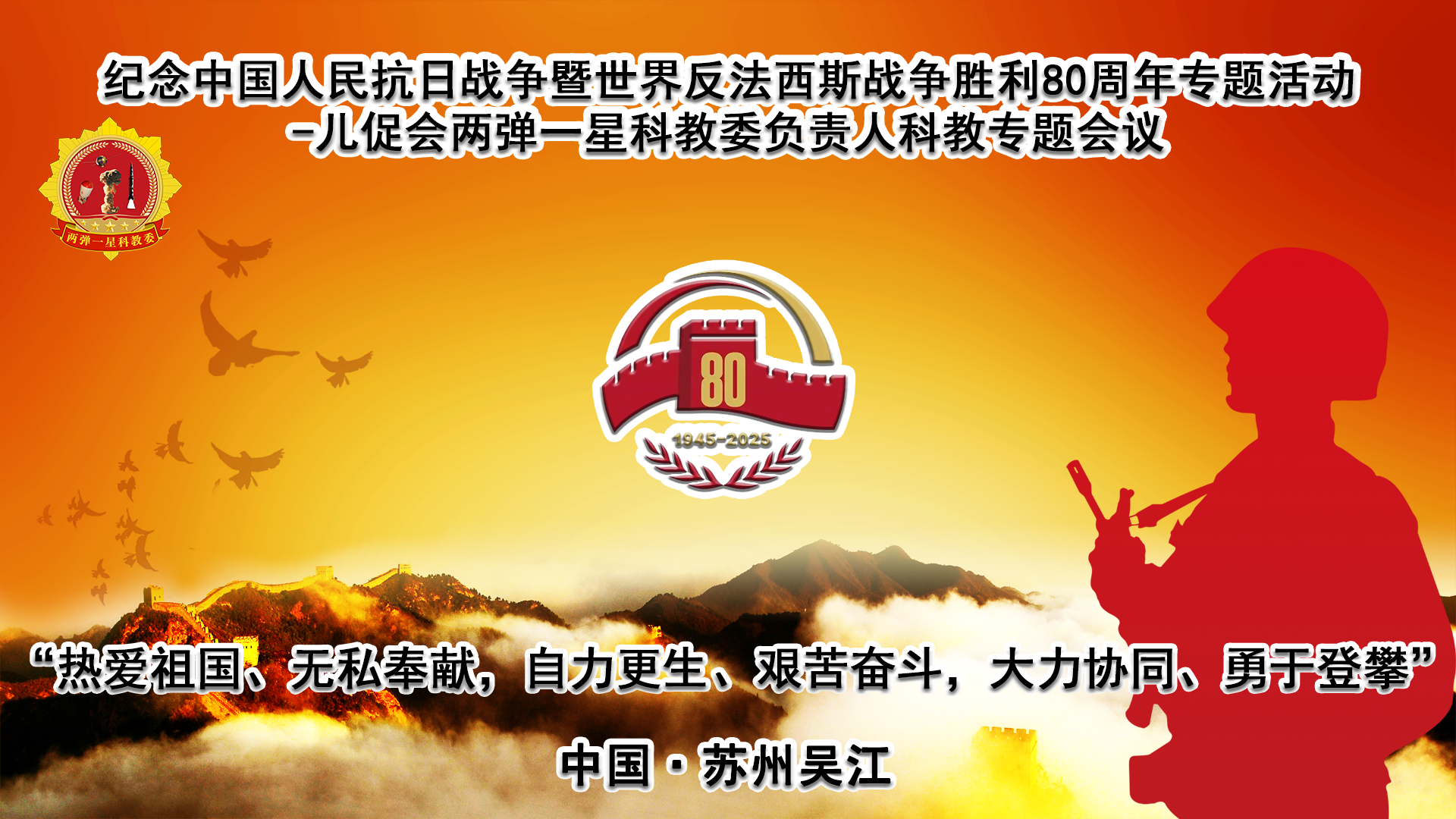 1、主LOGO背景.png